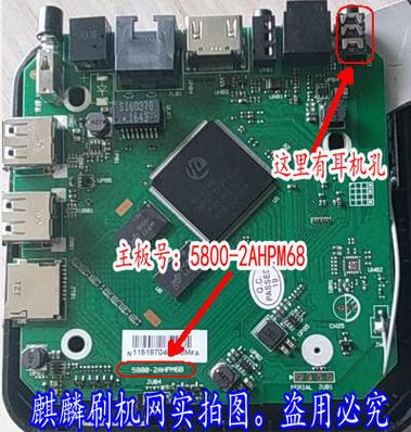 创维e900高安版固件下载