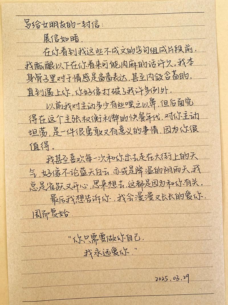 王思凤给陈庭君的信截图