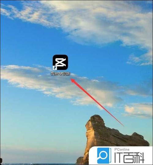 剪映特效轨道不显示的原因
