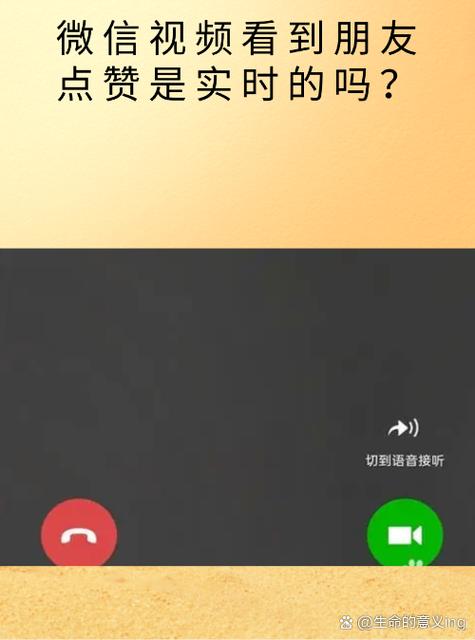 手机屏幕出现了微