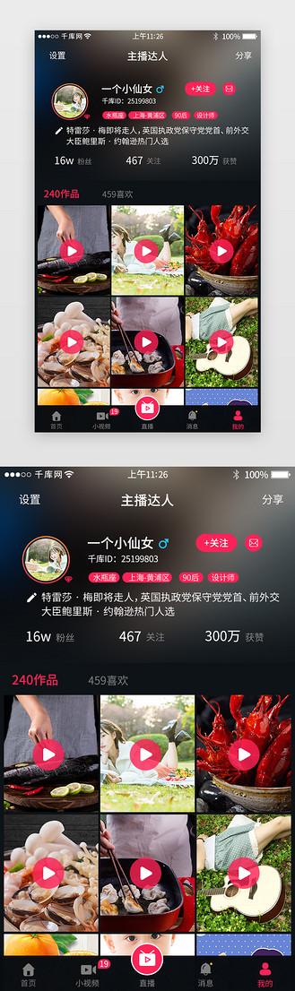 短视频字幕app