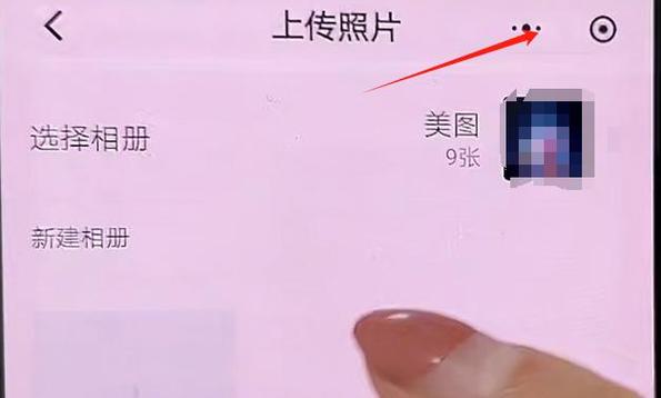 微信无限空间图标