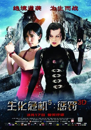 生化危机五国语版全集