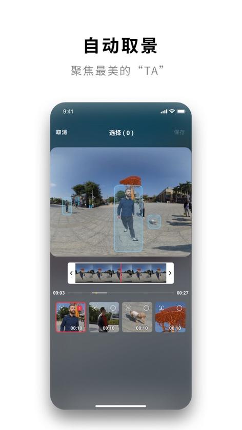 影石360官网入口下载