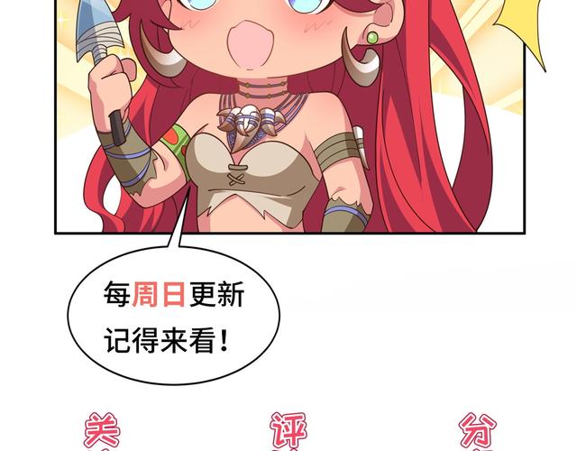 我的公主王国怎么没了截图