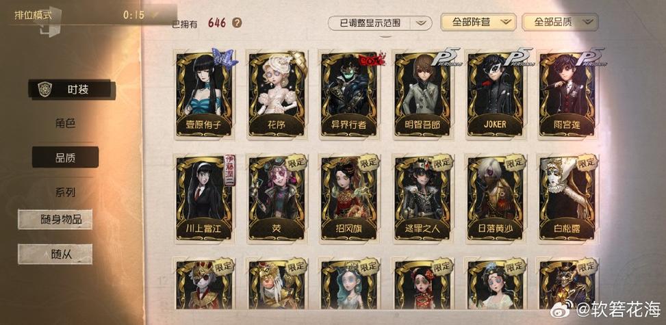 第五人格华为安装包