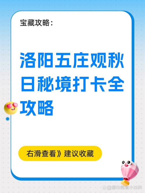 五庄观为何被列为必打卡门派
