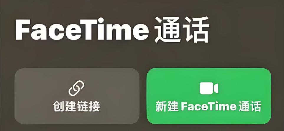 苹果的facetime要钱吗