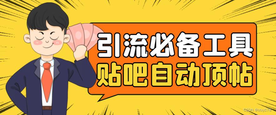 虚拟机防封