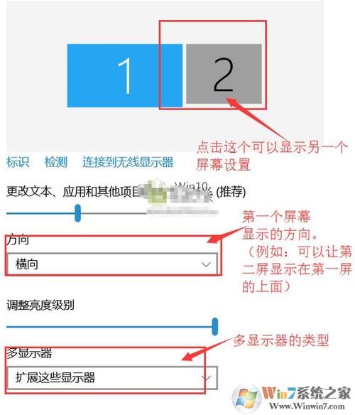 投影仪显示双屏怎么调成单屏图标