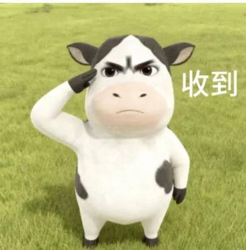 奶牛的表情包