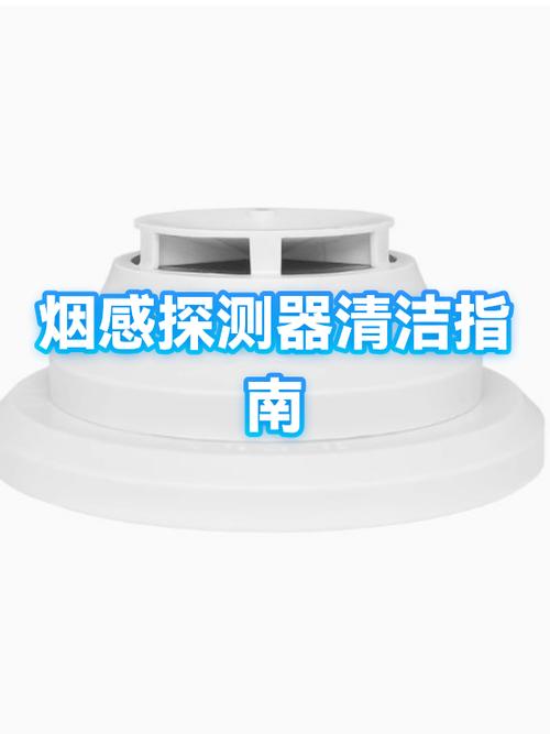 烟感器故障的维修方法