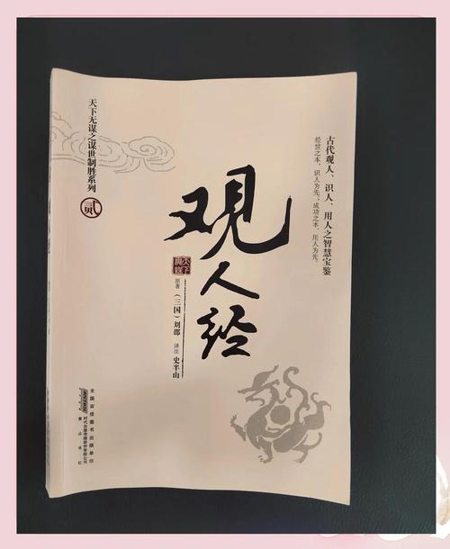 怎么看一个女人是不是正经人截图