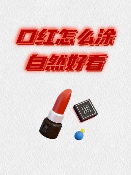退口红最聪明理由