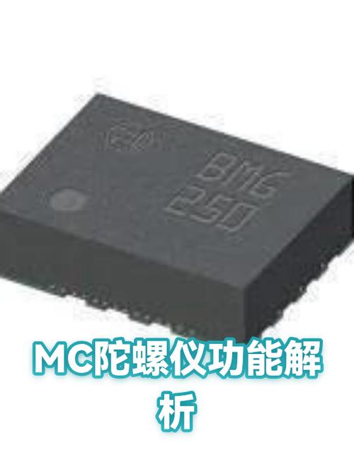 网易版我的世界怎么开陀螺仪
