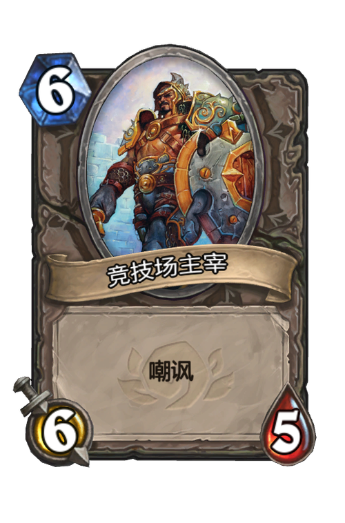 巫师3竞技场主宰设法将乌尔送入下一