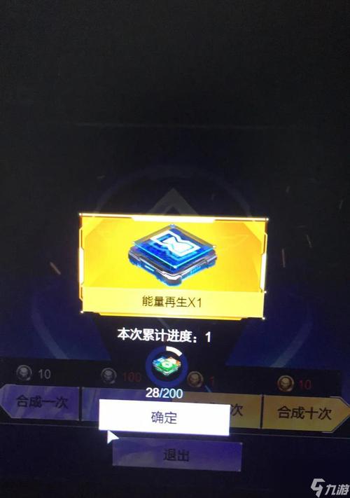 山海天版本DNF光环传送功能