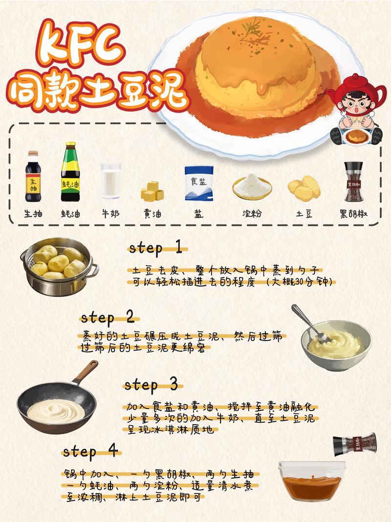 土豆怎么设置中文