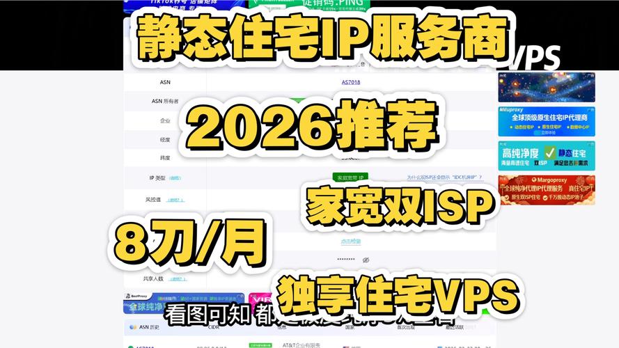 独享静态住宅ip购买平台游戏截图