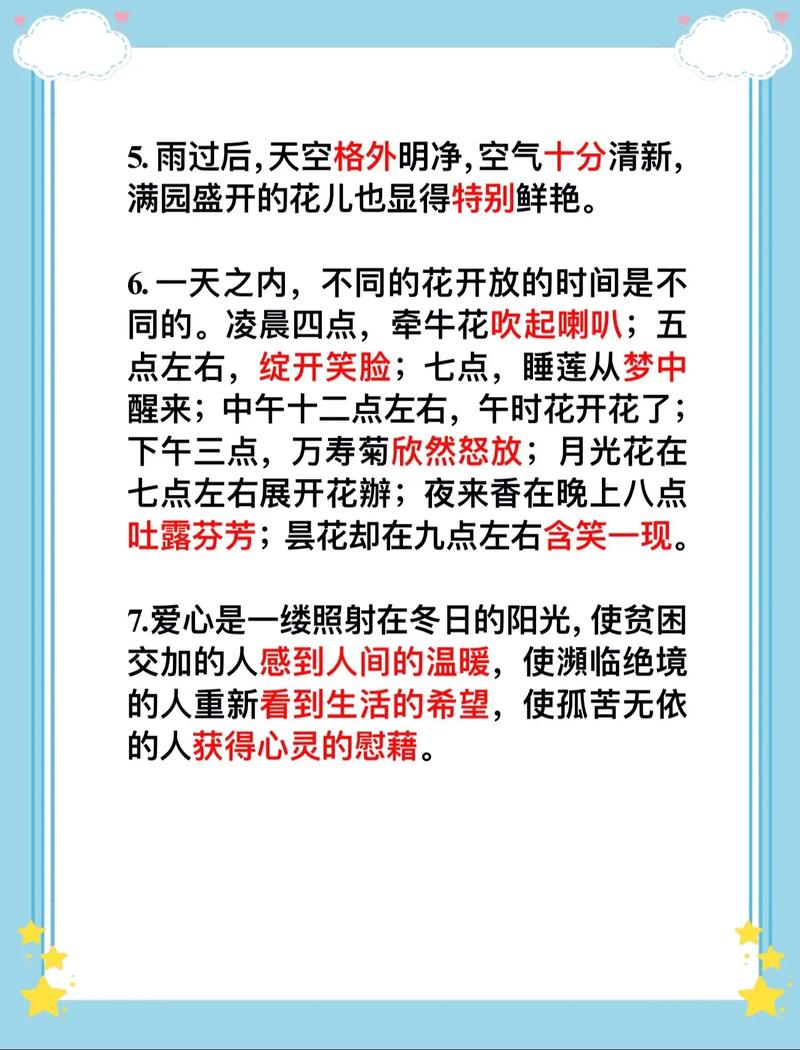发现意思图标