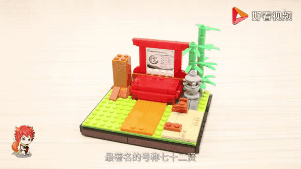 广东星堡积木的创始人