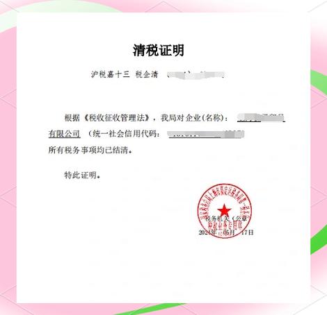 电子凭证没有公章,但是已经打印了