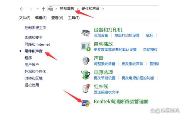 我的电脑音箱为什么没声音