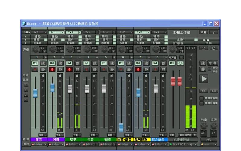 声卡机架怎么调试声音好听缩略图