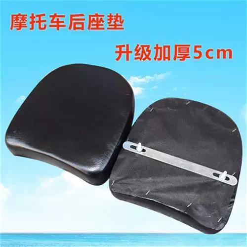 电动车后座垫永久安装截图