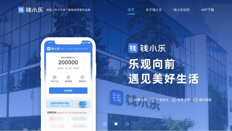 钱小乐appApp下载