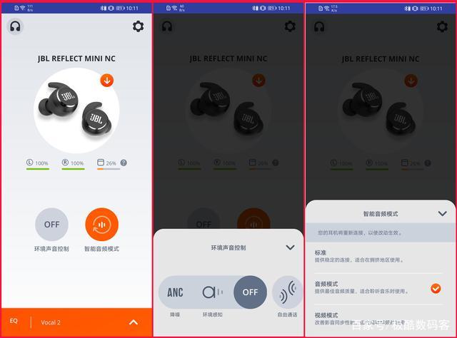 jble65btnc有降噪键吗