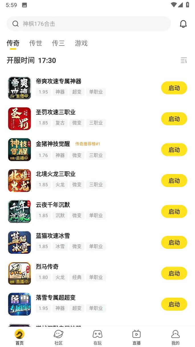 86游戏平台