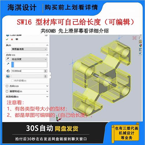 gb型材库调用不出来