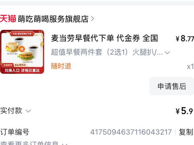 麦当劳兼职在哪里报名
