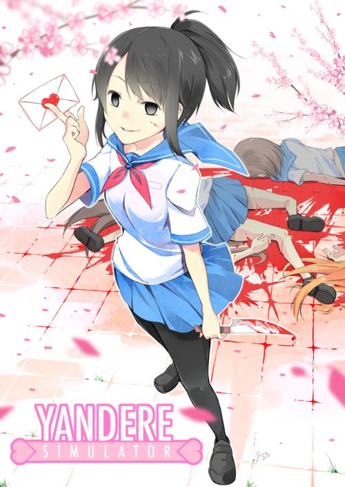 yandere官网