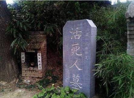 活死人之墓截图