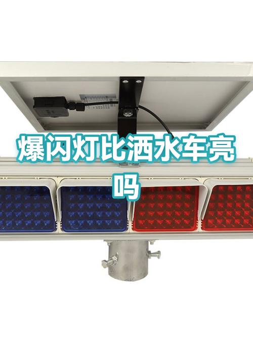 爆闪灯不如以前亮是什么事