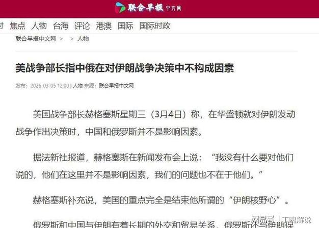 首页|联合早报即时