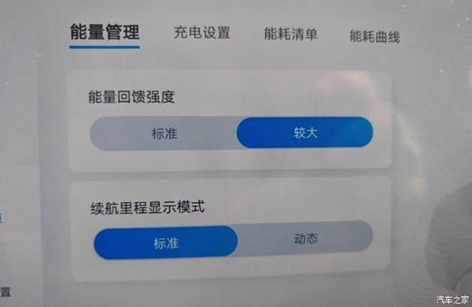 换个内屏能用多久