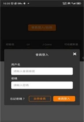 JMTT软件截图