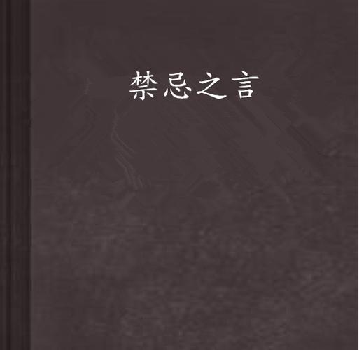 隔壁死人了有啥忌讳图标