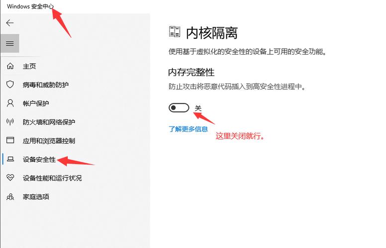 win10怎么关闭hyperv