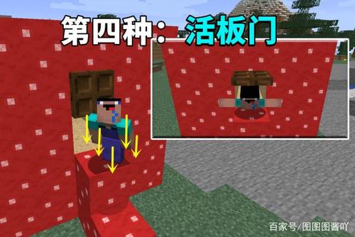 我的世界手机版怎么趴下图标