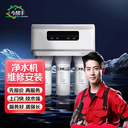 上门维修净水器电话