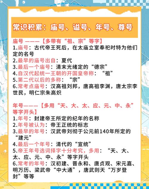 男生说顶号代表什么截图