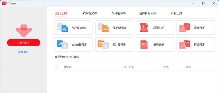 QSNET2.1.5