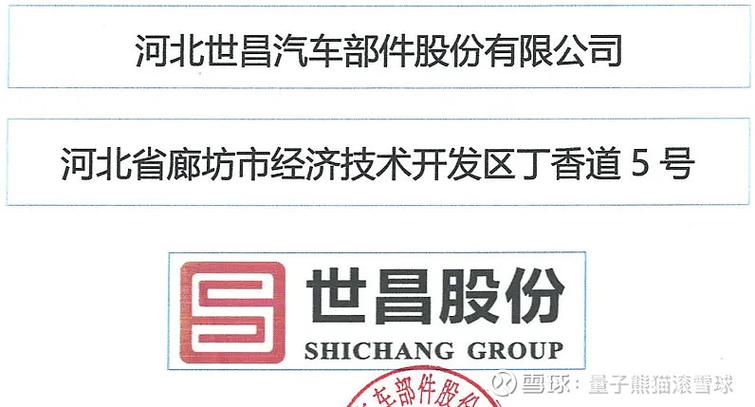 整车开发的8个阶段截图