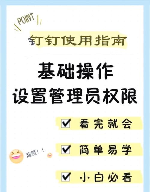 钉钉移除还能找到吗