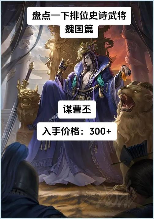三国杀排位总是那几个将截图