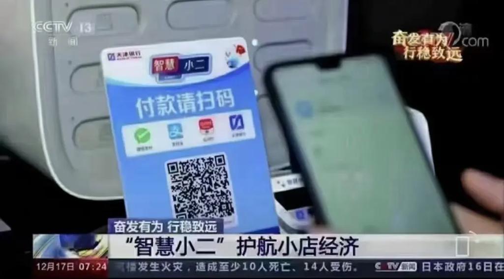 企业信用信息查询系统入口